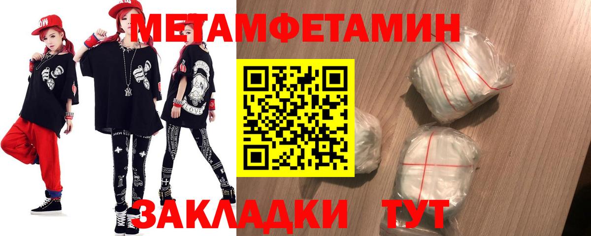 Amphetamine  АМФЕТАМИН  Кудрово  Amphetamine 98%  Вход с VPN 