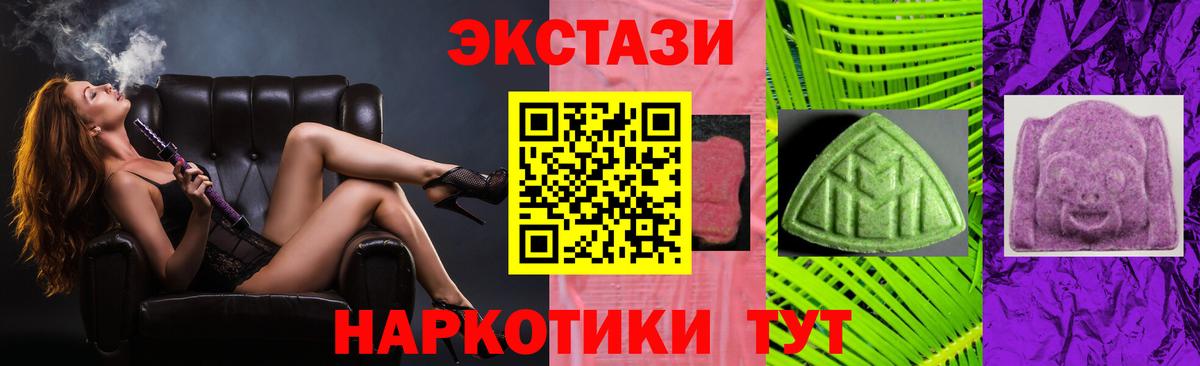 Экстази TESLA  Вход с VPN  Экстази Philipp Plein  Кудрово 