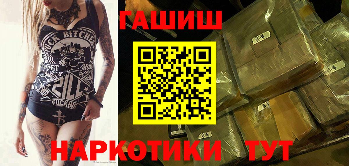 MDMA  Кудрово  КОКАИН  Меф МЯУ МЯУ кристаллы  Вход с VPN  Купить наркотики  ГАШ  ГАШ  Марихуана  APVP СОЛЬ кристаллы 