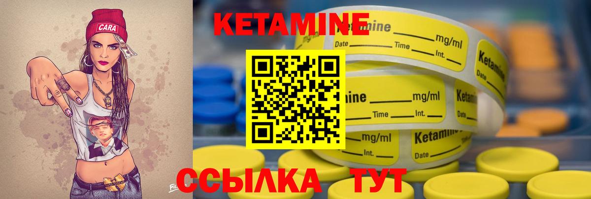 Кудрово  КЕТАМИН VHQ  Вход с VPN  Кетамин ketamine 