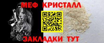 дурь Кингисепп