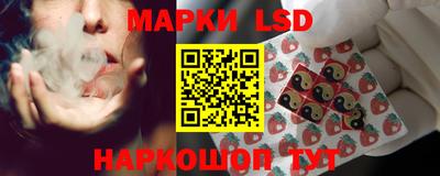 ГАЛЛЮЦИНОГЕННЫЕ ГРИБЫ Кинель