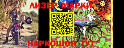 ГАЛЛЮЦИНОГЕННЫЕ ГРИБЫ Кинель