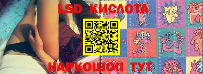 дурь Кингисепп
