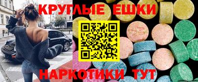 ГАЛЛЮЦИНОГЕННЫЕ ГРИБЫ Кинель