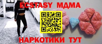 дурь Кингисепп