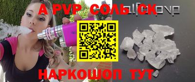 дурь Кингисепп