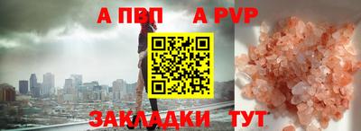дурь Кингисепп