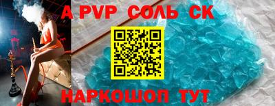 дурь Кингисепп