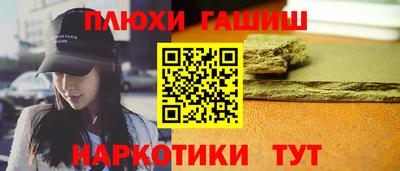 ГАЛЛЮЦИНОГЕННЫЕ ГРИБЫ Кинель