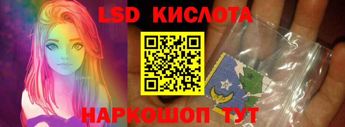 ЛСД экстази кислота  Вход с VPN  ЛСД экстази  Кудрово  Лсд 25 экстази ecstasy 