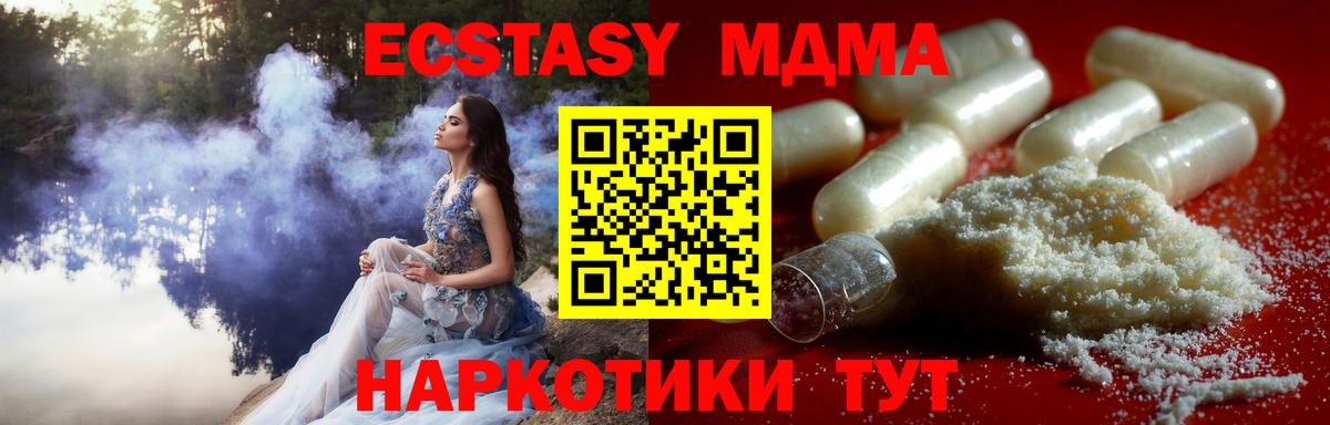 Кудрово  MDMA VHQ  MDMA crystal  Вход с VPN 