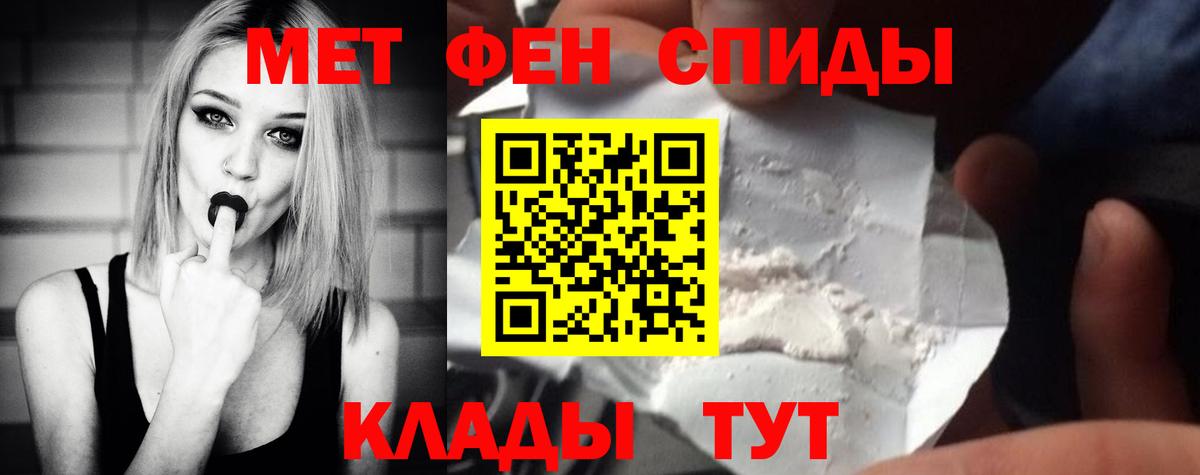 МЕТАМФЕТАМИН витя Кудрово