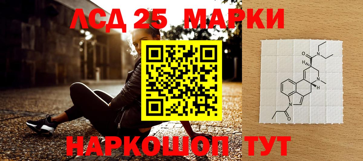 Марки N-bome 1500мкг Кудрово