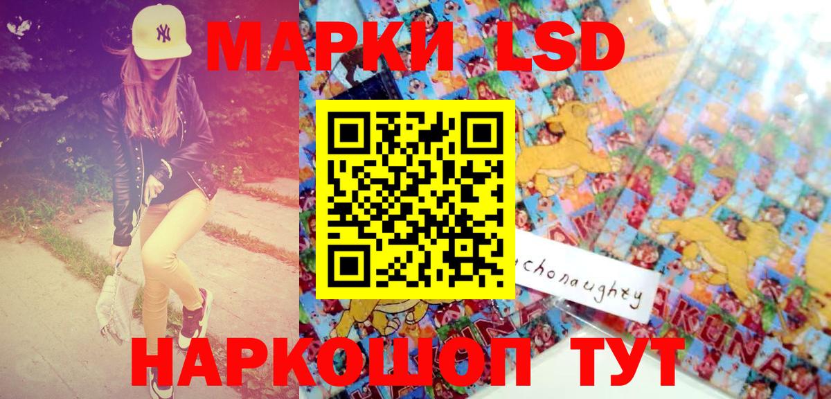 Марки NBOMe 1,5мг  Марки NBOMe  Кудрово  закладка  Вход с VPN 